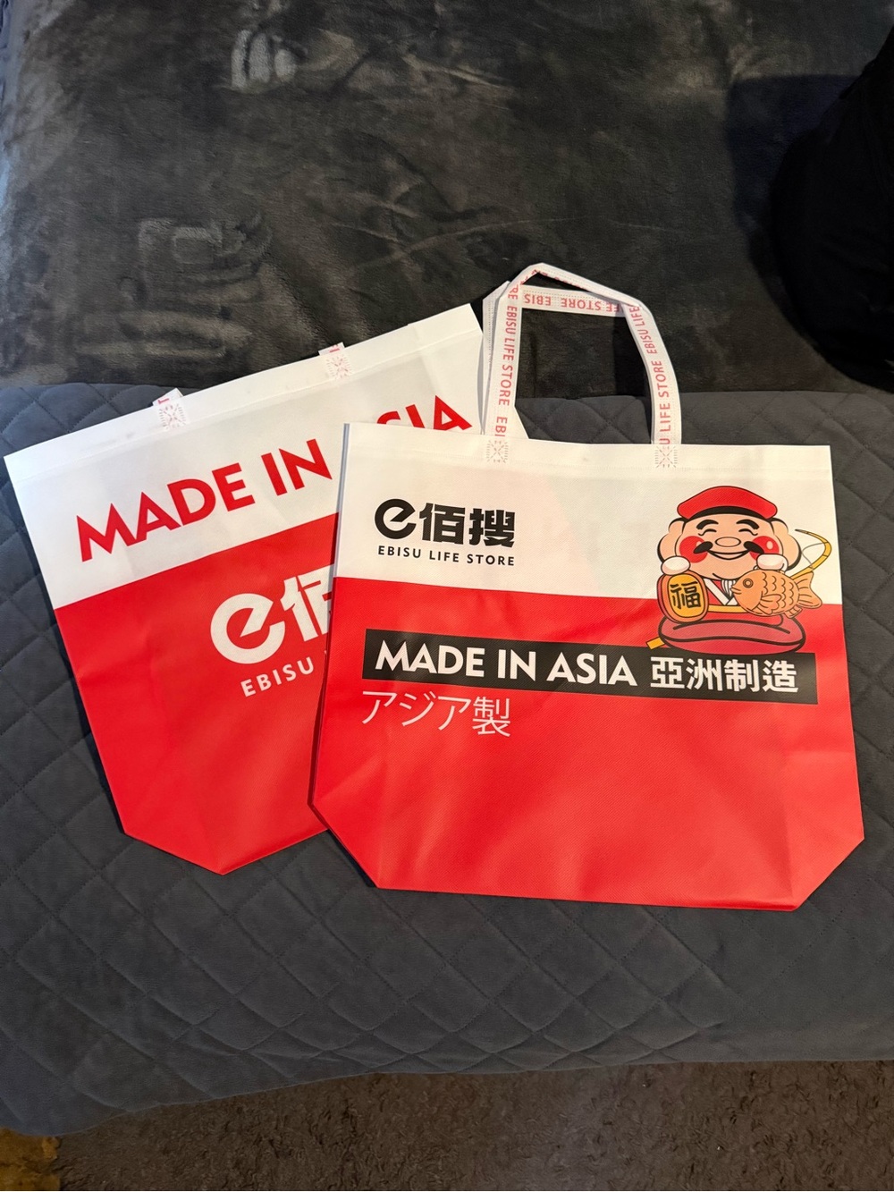 EBISU Life Store 'Made in Asia' Reusable Tote Bag -Large 🆕